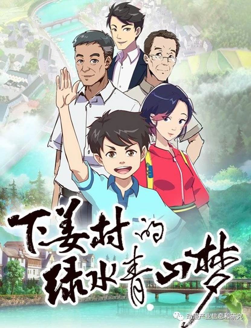 卡通人物描述已自动生成