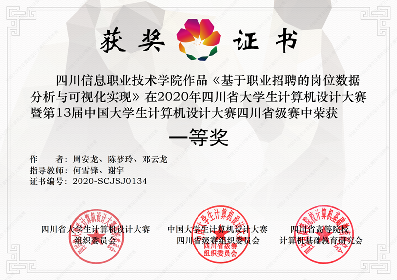 BA56DCD586B5DE5F93EA6C708154B2C6