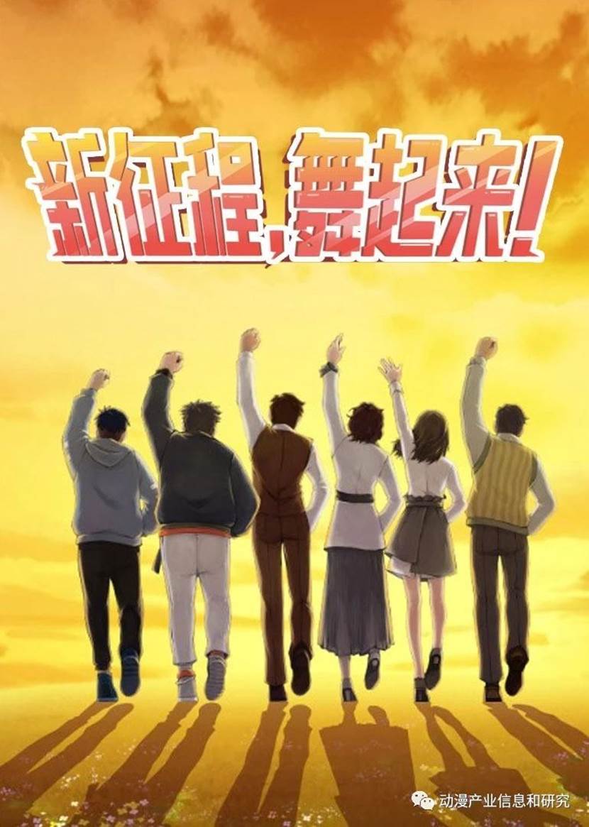 一群穿制服的人中度可信度描述已自动生成