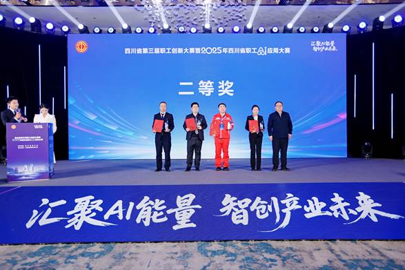 微信图片_20260104175307_6_828